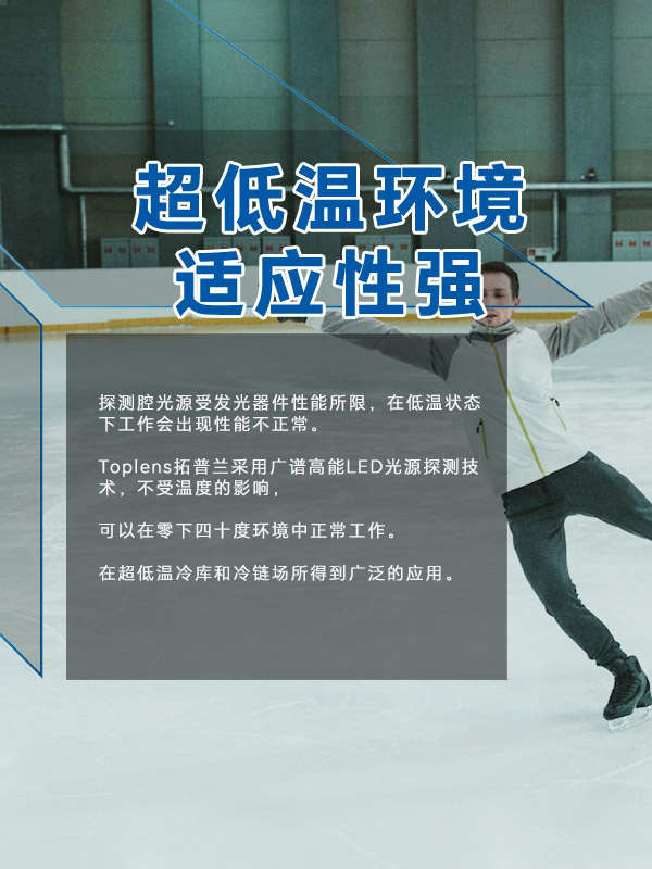 超低溫環(huán)境適應(yīng)性強(qiáng)